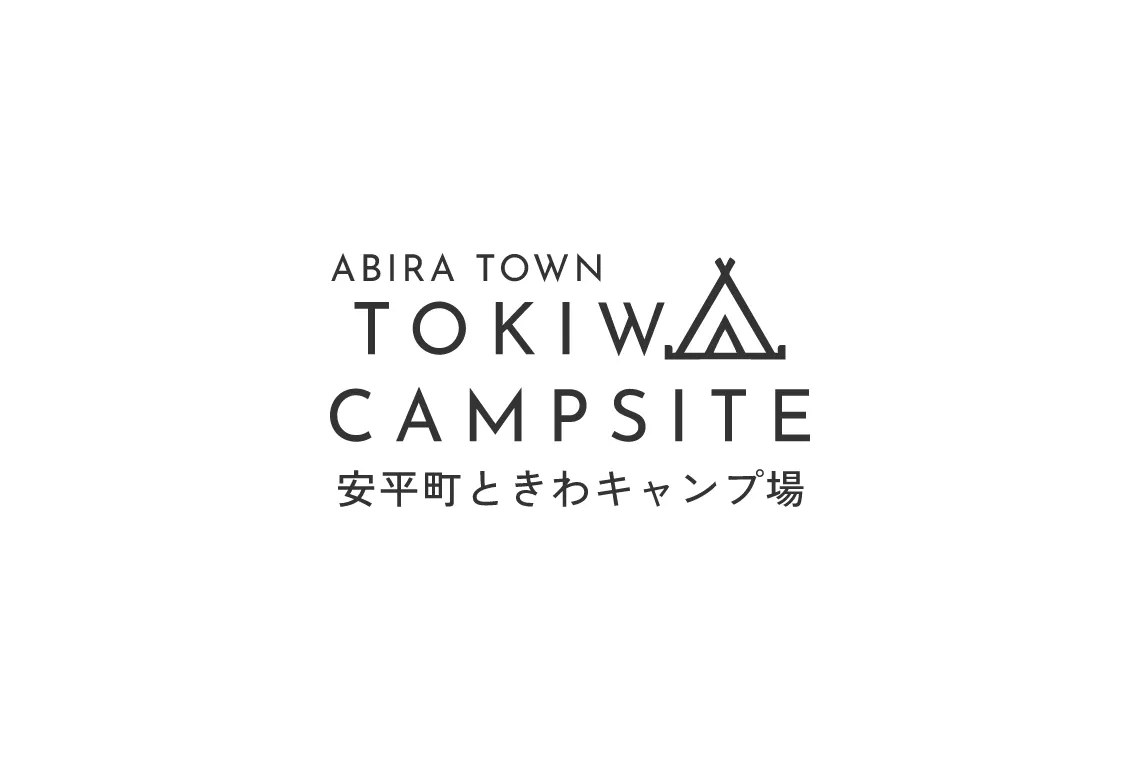 セイコーマート早来店