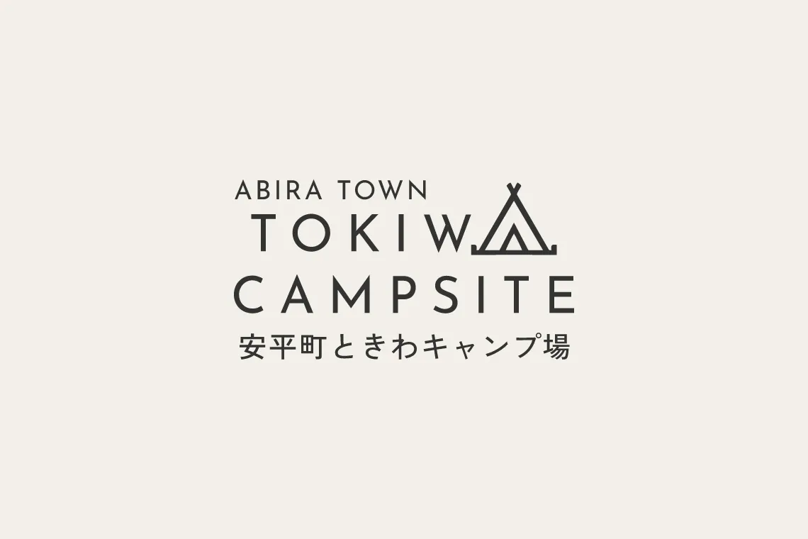 アクティビティ